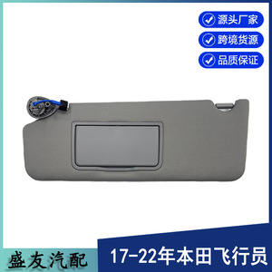 Pare-soleil Honda 83280-TG7-A12ZB gris, côté gauche, fixation au toit pour Pilot 2017-2022 - Product Image 5