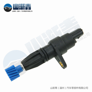 Sensor de velocidad para Honda Wagon R OE 26130-60G11 26130-60G00 SU6397 Número de pieza SJQ-1018 Nuevo sensor automotriz - Product Image 4