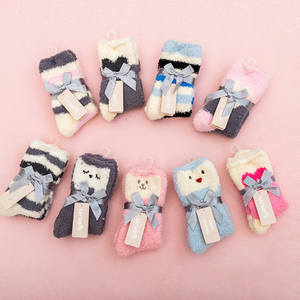 नई शरद ऋतु सर्दियों मूंगा मखमल धारियों कार्टून कुत्ते बिल्ली मेमने और प्यार महिलाओं के मोजे मंजिल मोजे फलालैन नींद फजी मोजे - Product Image 2