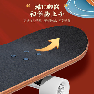 Skateboard Guipaishi en bois d'érable pour enfants et adolescents, design durable et tendance, double kickboard, usage urbain - Product Image 4