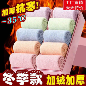 Women's Thermal Socks Candy Color Fleece Lined Thickened Mid Calf Warm Winter Floor Socks Solid Polyester Fiber - Product Image 5