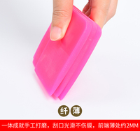 XPTPU PPF Brosse grattoir en caoutchouc silicone souple, outil de nettoyage de vitres de voiture, instrument de mesure et d'analyse pour voiture