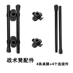 OEM ultraleggero multifunzione portatile pieghevole <span class=keywords><strong>gambe</strong></span> <span class=keywords><strong>da</strong></span> <span class=keywords><strong>tavolo</strong></span> <span class=keywords><strong>da</strong></span> campeggio in alluminio - Product Image 5
