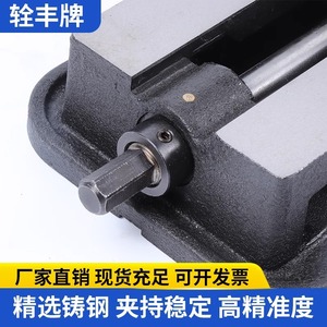 Étau d'angle fixe Quanfeng 8 pouces pour fraiseuse avec base pivotante inférieure, étau de précision robuste - Product Image 5