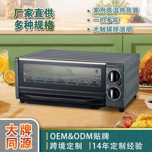 Horno Eléctrico Guangrong de 15L con Revestimiento Antiadherente para Hornear en Casa, Color Rojo, Revestimiento Interior de PTFE GP15CS - Product Image 3