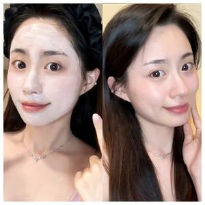 Masque Crème Multi-Peptides Beauty <span class=keywords><strong>Glow</strong></span> 6, Nettoyant Double Action pour les Pores, Nettoyage en Profondeur, Hydratant, Infusion d'Oxygène, Ensemble pour Tous Types de Peaux - Product Image 4