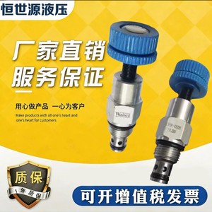 วาล์วควบคุมแรงดัน Crv 02b Slbn เกลียว 1/4 นิ้ว สองทาง เหล็กกล้าคาร์บอน 315 บาร์ 100 ลิตร/นาที วาล์วไฮดรอลิกอุตสาหกรรม - Product Image 3