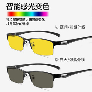 Gafas de sol fotocromáticas inteligentes con montura negra, lentes de PC con protección UV400, antirreflejos, visión nocturna para conducir y pescar, unisex. - Product Image 1