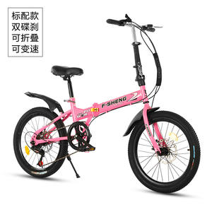 Bicicleta Plegable F-Sheng de 20 Pulgadas, 6 Velocidades, Frenos de Disco Dobles, Bicicleta para Adultos, Estudiantes y Viajeros - Product Image 1