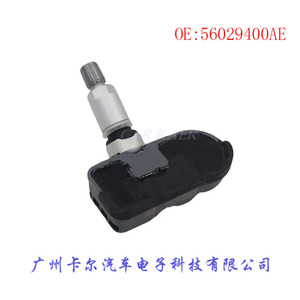 Tire Pressure Sensor 8C2Z1A189A 433MHz External For Volkswagen Bmw Bentley - Product Image 4