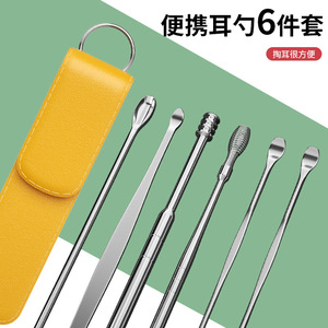 Stainless Steel <b>Ear</b> <b>Pick</b> 6 Piece Set Portable <b>Ear</b> Care Tools With Leather Case For <b>Ear</b> Cleaning - Product Image 1