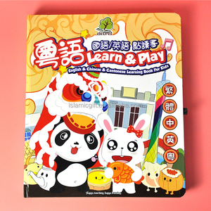 Niño aprendiendo chino <span class=keywords><strong>inglés</strong></span> mandarín caracteres interactivo sonido libro Aprender palabras <span class=keywords><strong>en</strong></span> Mandarín Pinyin <span class=keywords><strong>inglés</strong></span> - Product Image 2