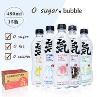 Offre Spéciale Aromatisées Aux Fruits Soda Sans Calorie Moins Sucre Mousseux Boissons Gazeuses