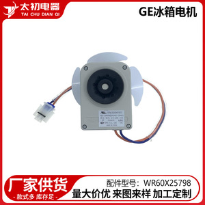 Moteur de ventilateur Ge Fan WR60X25798 en plastique électrique haute efficacité, pièce de rechange pour réfrigérateur - Product Image 2