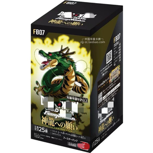 World Rivals Clash FB07 <span class=keywords><strong>วัน</strong></span>พีซ ลิขสิทธิ์แท้ TCG เกมการ์ดซุปเปอร์การ์ด ซูเปอร์เวิลด์ การ์ดใหม่ - Product Image 1
