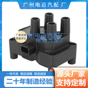 Bobina de encendido Ford 0221503485 4M5G12029ZB para Mondeo Fiesta Focus, pieza de repuesto - Product Image 5