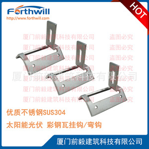 Support de montage solaire en acier galvanisé à chaud pour système photovoltaïque - Product Image 3