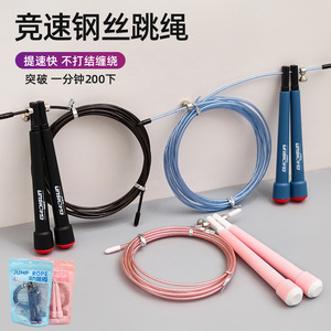 Gaisun Jump <b>Rope</b> Adjustable Steel Wire For Kids And Adults Fitness Training Weight Loss <b>Exercise</b> Equipment - Product Image 5