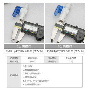 วาล์วกรองน้ำ 2 3 นิ้ว วาล์วบอลแบบเชื่อมต่อเร็วไร้การ์ด สำหรับห้องครัว ท่อน้ำในครัวเรือน สวิตช์วัสดุ POM - Product Image 1