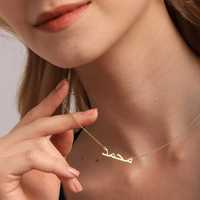 Collier avec nom arabe plaqué or 18 carats en acier inoxydable 316l, bijoux islamiques personnalisés, pendentif, chaîne, cadeau pour femmes, Eid Ramadan