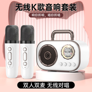 ลำโพงคาราโอเกะแบบพกพาพร้อมไมโครโฟนคู่บลูทูธไร้สายชุด KTV สำหรับเด็กสำหรับใช้ในบ้านกลางแจ้ง - Product Image 2