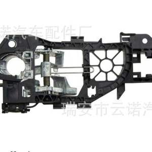 Soportes para Manijas de Puerta al por Mayor para Passat B7 Magotan (3C0837885H 3C0837886H) - Product Image 3