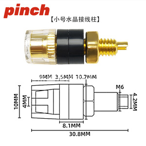 ขั้วต่อลำโพงแบบปลั๊กกล้วย 4 มม. ชุบทอง พร้อมฉนวนสีแดง ติดตั้งบนแผง  ขั้วต่อแบบคริสตัล - Product Image 4