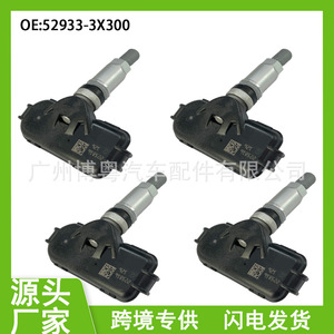 <b>Tpms</b> Sensor 52933-3X300 For Hyundai Elantra C-Gree External 433MHz - Product Image 5