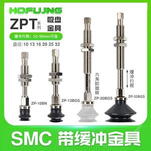 Support de ventouse à vide série SMC ZPT10BN-J10-B5-A10, matériel tampon pour bras de manipulateur robotique - Product Image 3