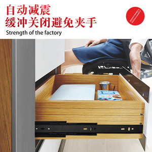 45mm Wide Three Section Buffer Slide Rail With Ball Bearing <b>Rebound</b> Guide Soft Closing Drawer Slides - Product Image 5
