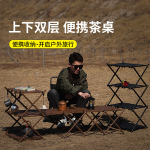 Portable Folding <b>Camping</b> <b>Table</b> 3 Layer Aluminum Outdoor Hiking Picnic Use Cross Base Rectangular Shape - Product Image 3