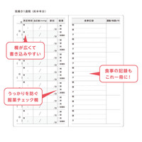 Buku Catatan Kesehatan Kertas Notepad Tekanan Darah Suhu Tubuh Makanan Gaya Hidup Baru Grafik Jepang Memo Pengelolaan Kondisi