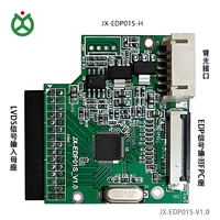 LVDS EDP Konverter Sinyal Adaptor Papan Jembatan Ultratipis Portabel Berbagai Bentuk Antarmuka Modul LCD Catu Daya 5V Maks