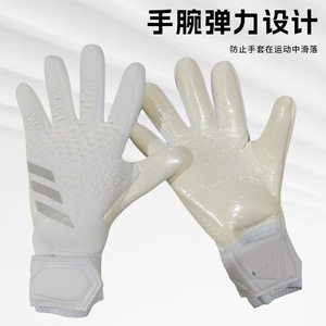 Gants de gardien de but de football en latex antidérapants avec fermeture auto-agrippante pour enfants, pour l'entraînement et les matchs - Product Image 5