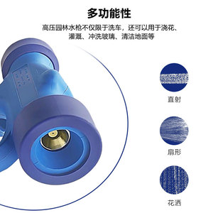 Pistolet à eau Mingou Garden, buse en cuivre, multifonction, jets variables pour l'irrigation, le lavage de voiture et le nettoyage - Product Image 1