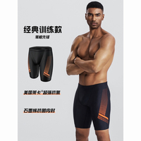 Shorts de bain professionnels pour hommes, 5 pouces, séchage rapide, anti-frottement, pour la plage, la course et la natation