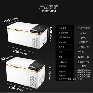 Refrigerador Portátil para Auto con Compresor, Congelador de -25°C para Vehículo, Hogar y Uso en Exteriores - Product Image 4