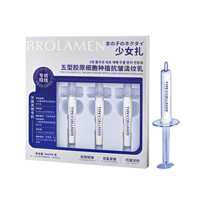 Crema Hidratante y Nutritiva de Noche con Cinco Tipos de Colágeno para Niñas, Antiarrugas, Aclarante, para Todo Tipo de Piel - Product Image 1