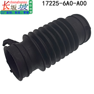 ท่อดูดอากาศ 17225-6A0-A00 สำหรับฮอนด้า แอคคอร์ด อินสไปร์ 2019-2023 อะไหล่ทดแทน - Product Image 3
