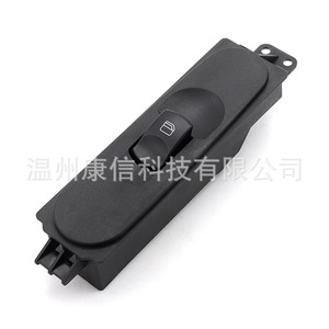 Interruptor Eléctrico para Ventanas A9065451913, Número de Pieza 9065451913, Compatible con Mercedes-Benz Sprinter - Product Image 2