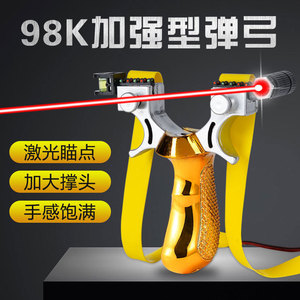 หนังสติ๊กเรซินอินฟราเรดแบบเลเซอร์98K สำหรับกลางแจ้งหนังสติ๊กติดแน่นหนังแบน