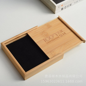 Boîte à bijoux en bambou 10x10x2cm avec rangement coulissant pour bracelet, emballage cadeau - Product Image 2