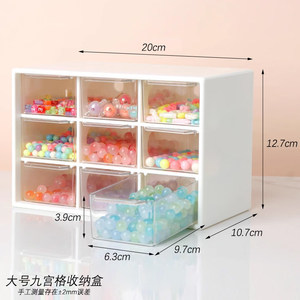 Nine Grid <b>Storage</b> Box Transparent Desktop Organizer 203x133x68mm Plastic Multi-Purpose Neatening For Desk - Product Image 4