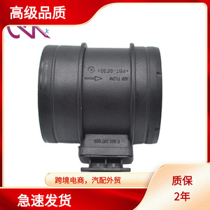 Medidor de Flujo de Aire FL-M236, 70 mm de Diámetro Interior, 12 V, para Great Wall Haval Isuzu Qingling Jianghuai AT Transmission - Product Image 5