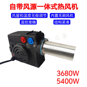 Hotwind 140.098 Industrial Heat Gun Electric Temperature Adjustable For Factory Use - Product Image 2