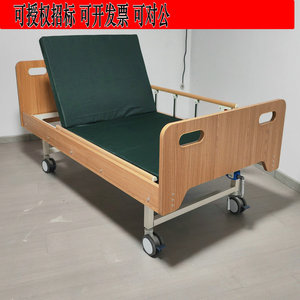 Camas de enfermería aptas para personas mayores, camas de enfermería de madera individuales/dobles con mecanismo de balanceo, camas de enfermería manuales de madera maciza para residencias de ancianos y - Product Image 3