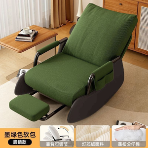 Sillón Reclinable Individual de Estilo Nórdico para Balcón, Patio o Sala de Estar, Cómodo y Relajante - Product Image 3
