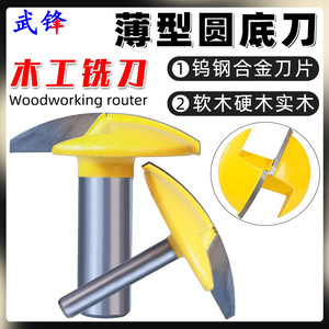 Roundover Cut Router Bit Carbide Tipped Straight Shank For Woodworking <b>Edge</b> <b>Trimming</b> Engraving Machines - Product Image 5