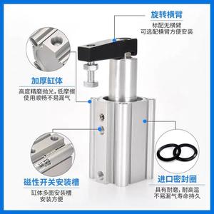 Cilindro Neumático de Sujeción Rotatorio QCK/MKB16/32-10L-20R/25/40/50/63 con Rotación de 90 Grados hacia Abajo y Conexión Roscada - Product Image 4