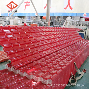 Resin Roof Tile Thickened Corrugated PVC Antique Style Waterproof Heat Insulating For Villas New Rural Construction - Product Image 1